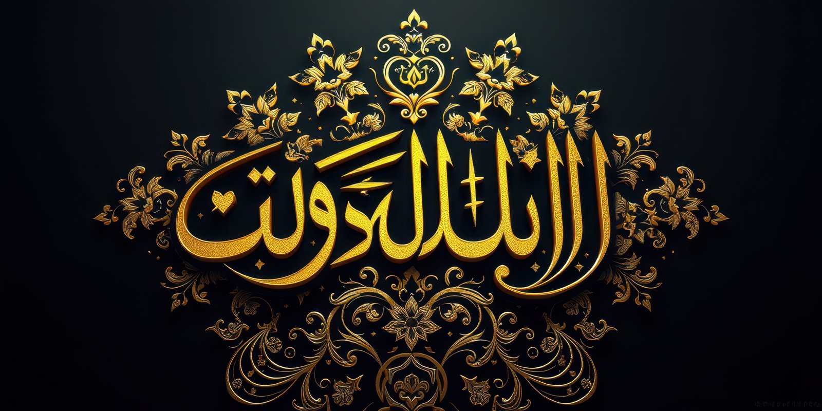 Golden ornate calligraphy with intricate floral designs displayed on a dark background